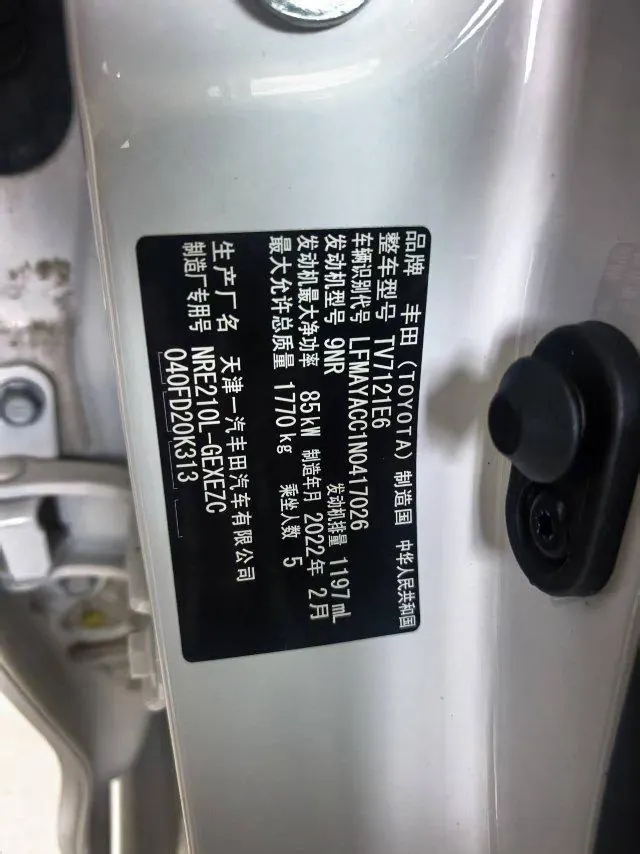 Toyota 2021 Corolla 1.2T Stepless Deluxe Edition Automatic Gear 6