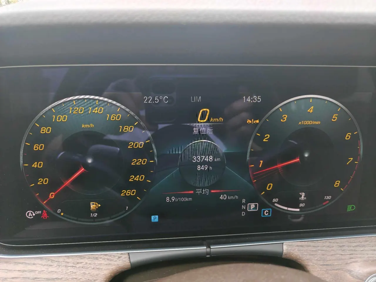 Mercedes Benz E Class 2023 E 300 L 2.0T Luxury Automatic Gear 12