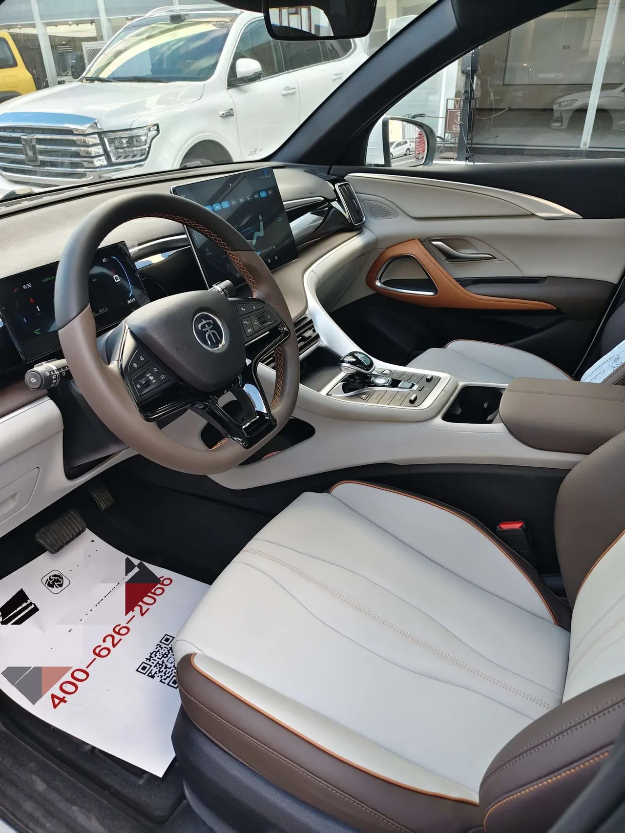 BYD Song PLUS New Energy 2021 Song PLUS DM-i 1.5 Stepless 51KM Honorable Automatic Gear 4