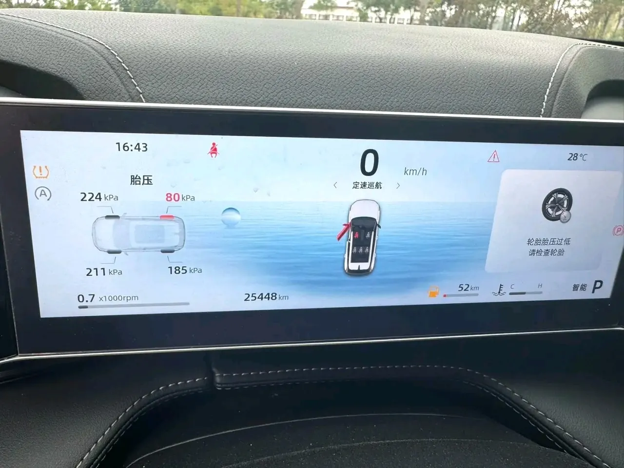 Geely 2023 Boyue COOL 1.5TD COOL Smart Auto 13