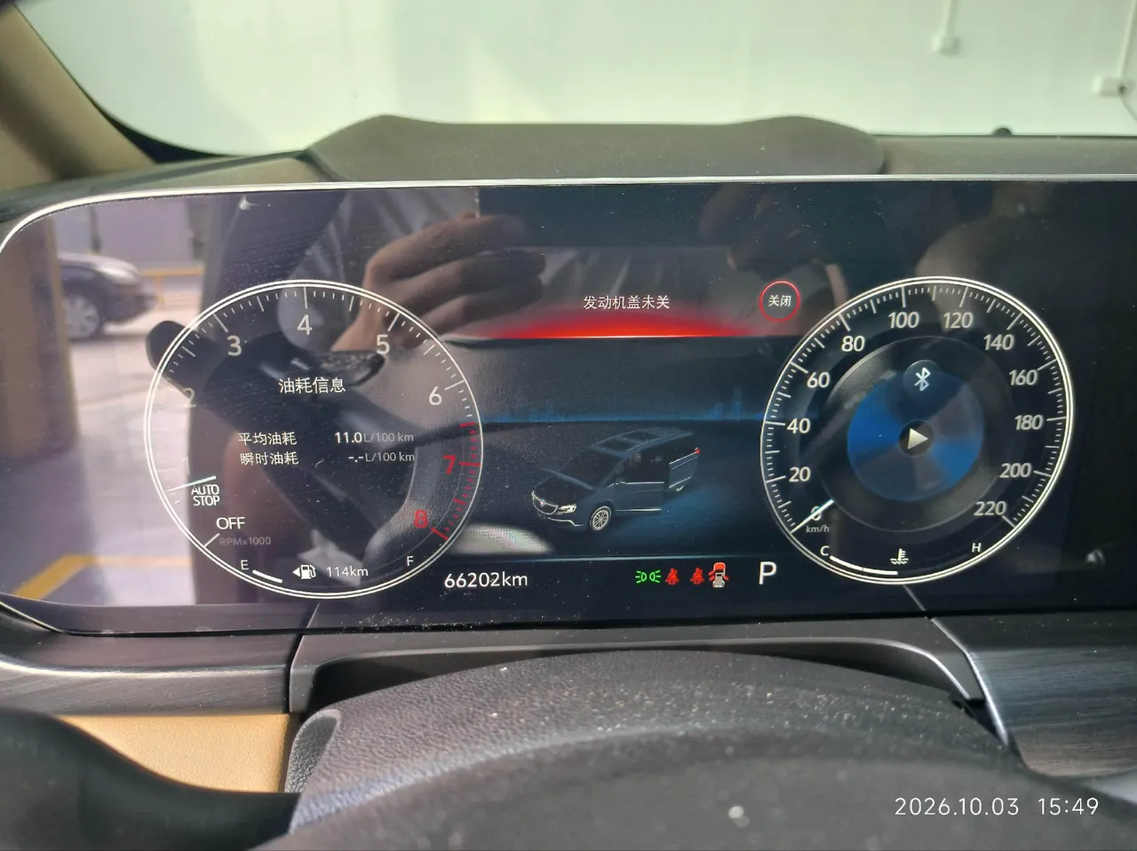 Buick 2020 GL8 ES Lu Zun 2.0T 653T Luxury Automatic Gear 4