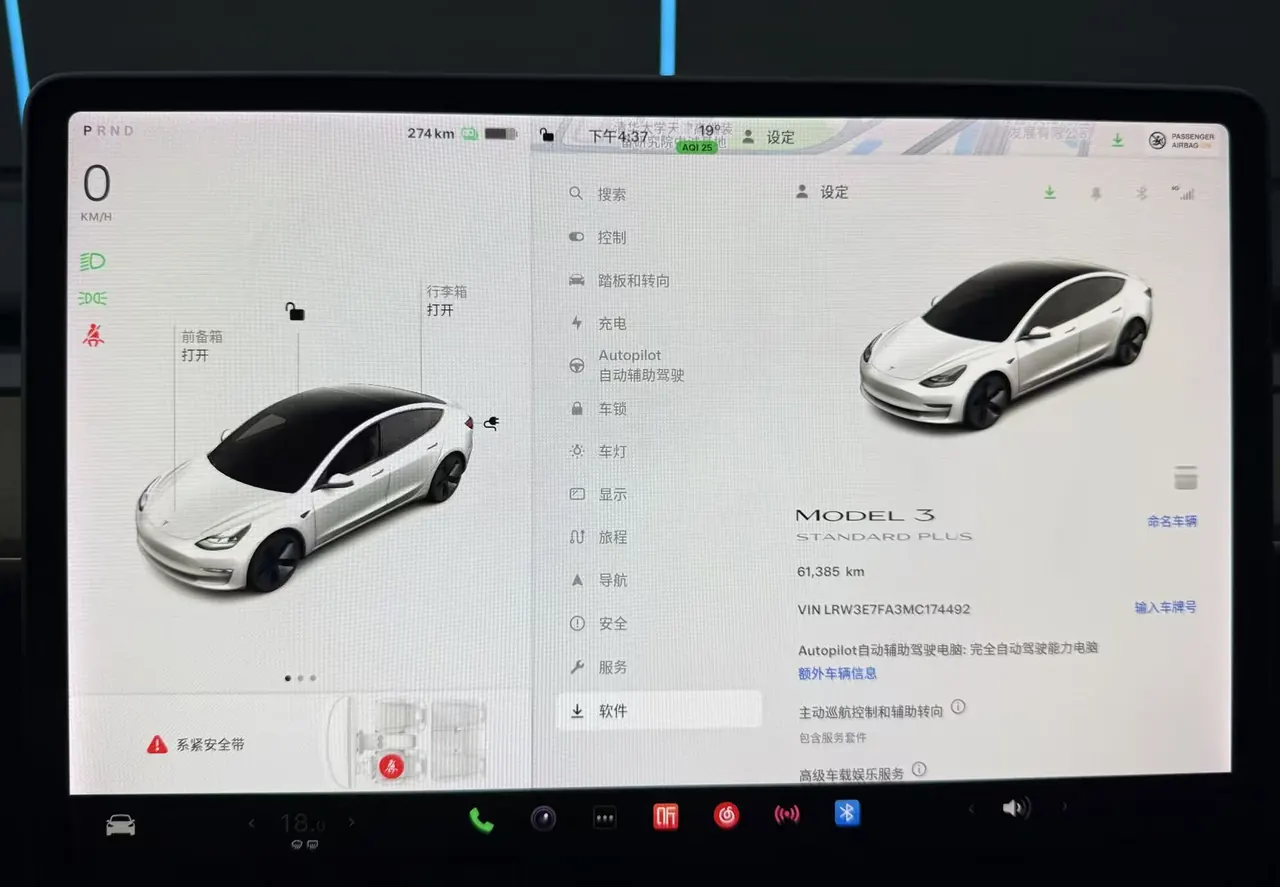 Tesla 2021 Model 3 Standard Endurance Rear Drive Upgraded Automatic Gear 12