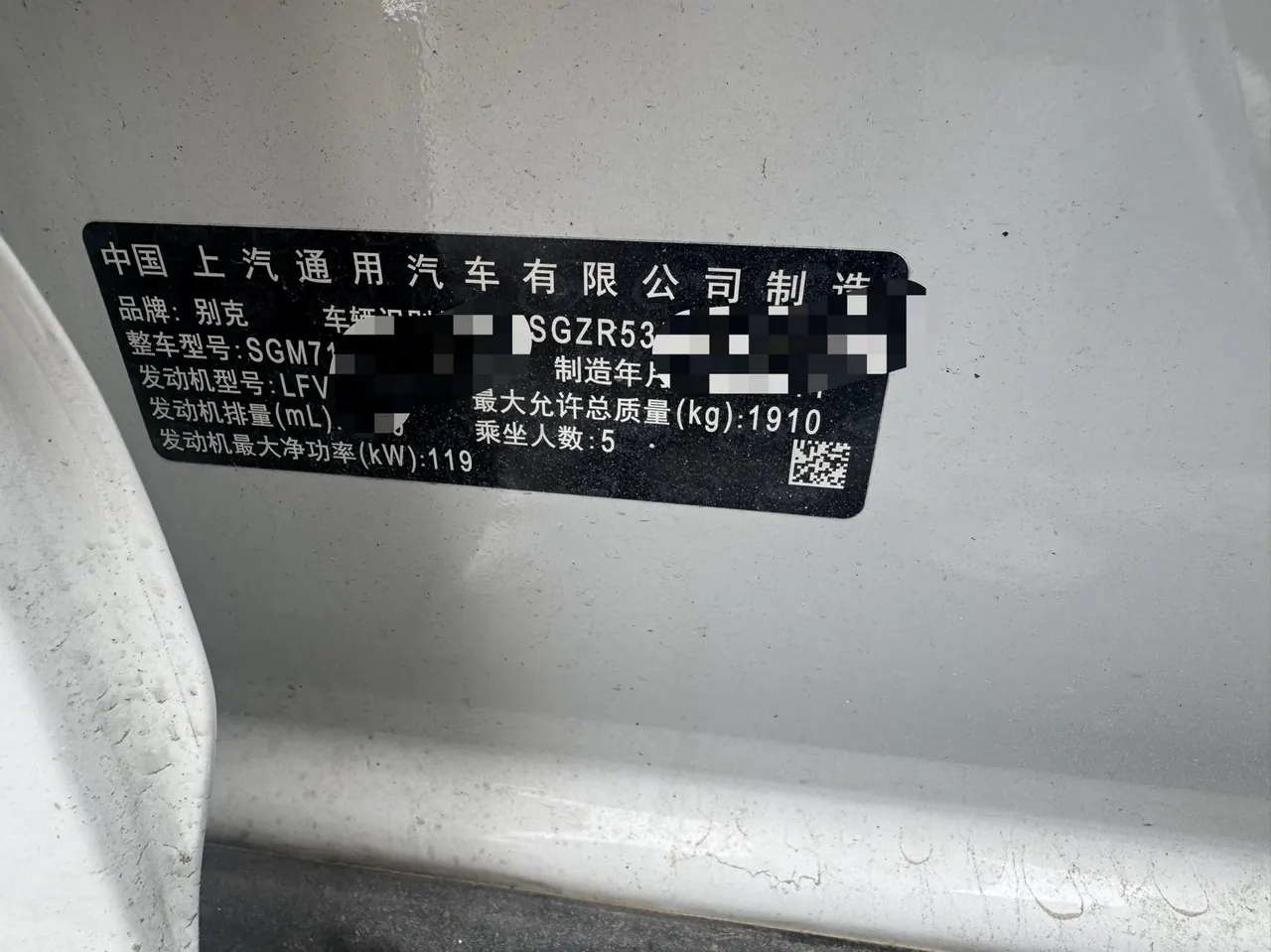 Buick 2020 Regal 1.5T 552T Luxury Automatic Gear 8