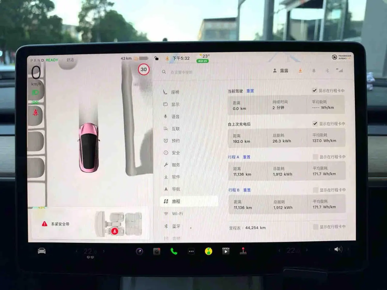 Tesla 2022 Model 3 rear-wheel drive version of automatic transmission 5