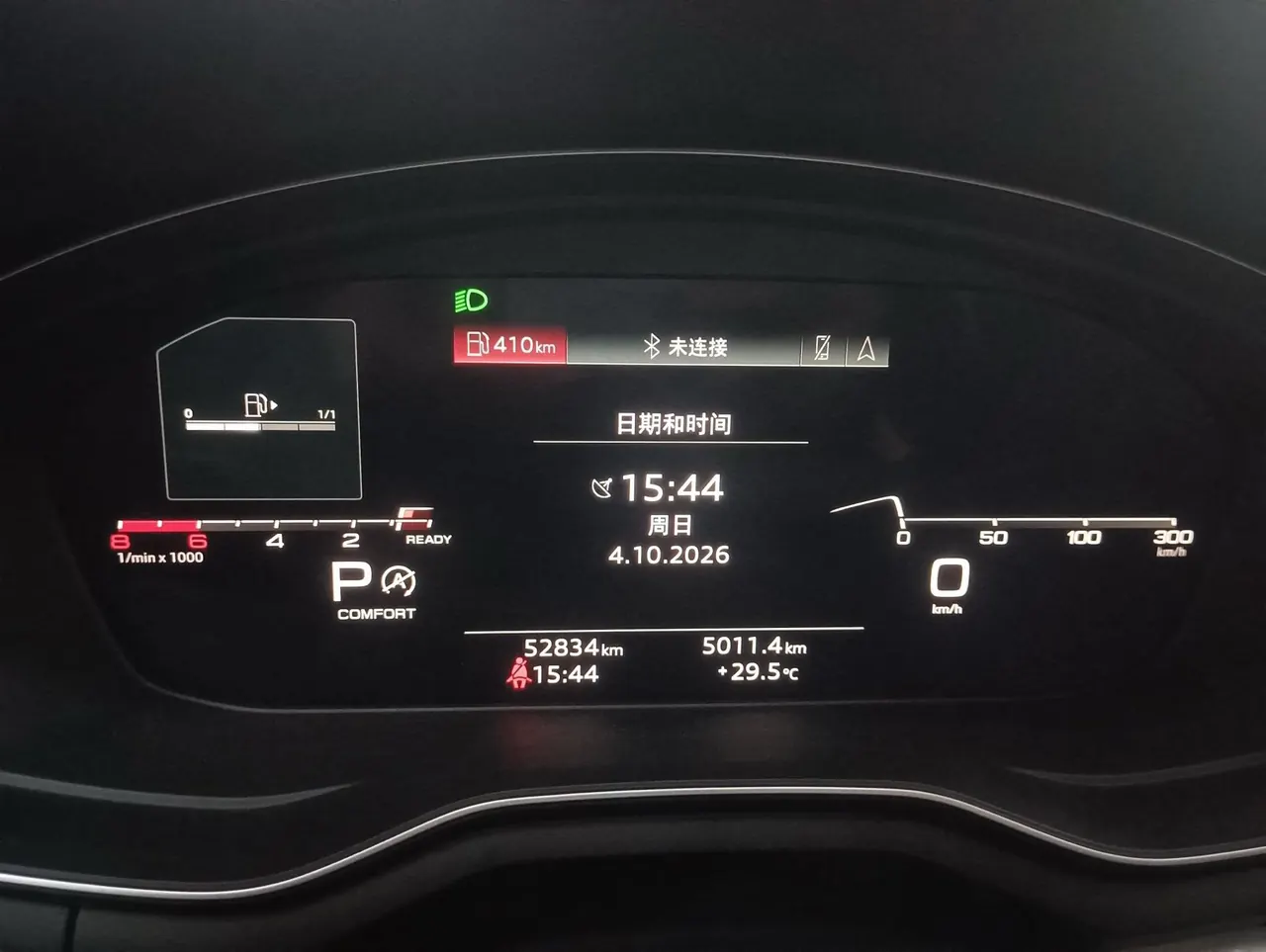 Audi 2020 A4L 2.0TFSI 40TFSI Deluxe Dynamic Automatic 8
