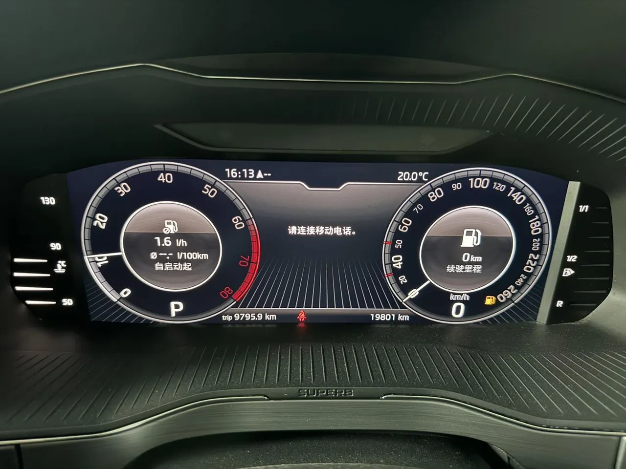 Skoda 2023 Express 1.4TSI TSI280 Premium Edition (Modified) Automatic Gear 17