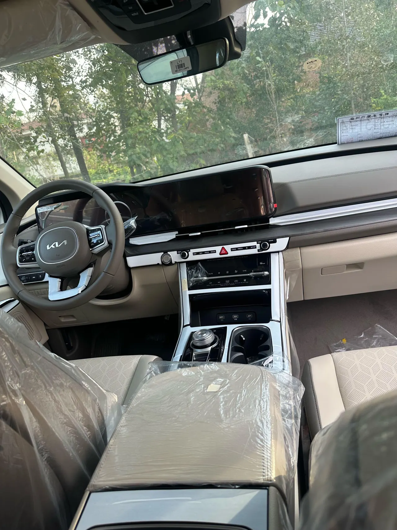 Kia 2021 Jiahua 2.0T Luxury Premium Automatic Gear 9