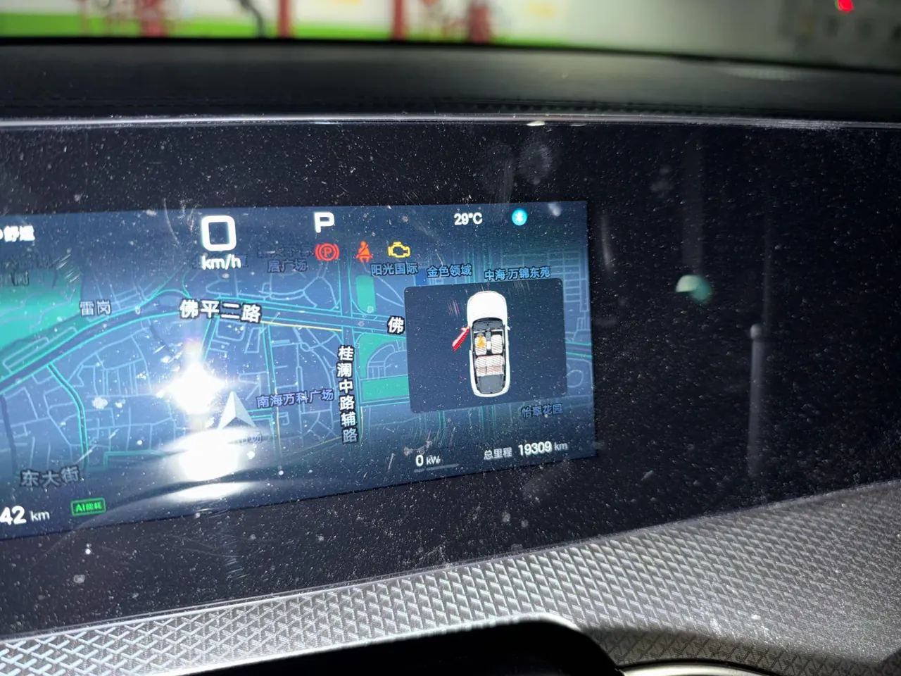 BYD Song Pro New Energy 2025 Song Pro DM-i 1.5 Stepless 75KM Leading Automatic Gear 6