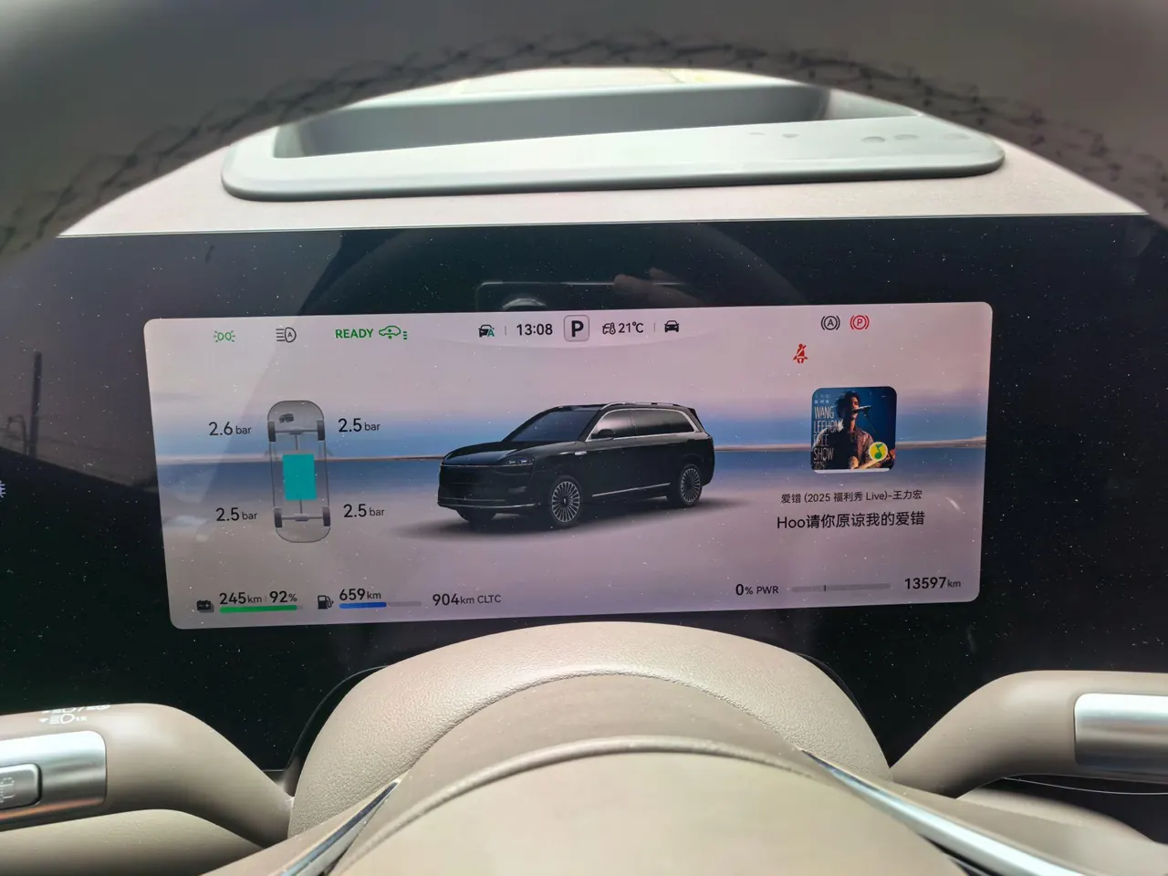 AITO 2025 AITO M9 extended range Ultra version 52kWh6 seat version automatic gear 18