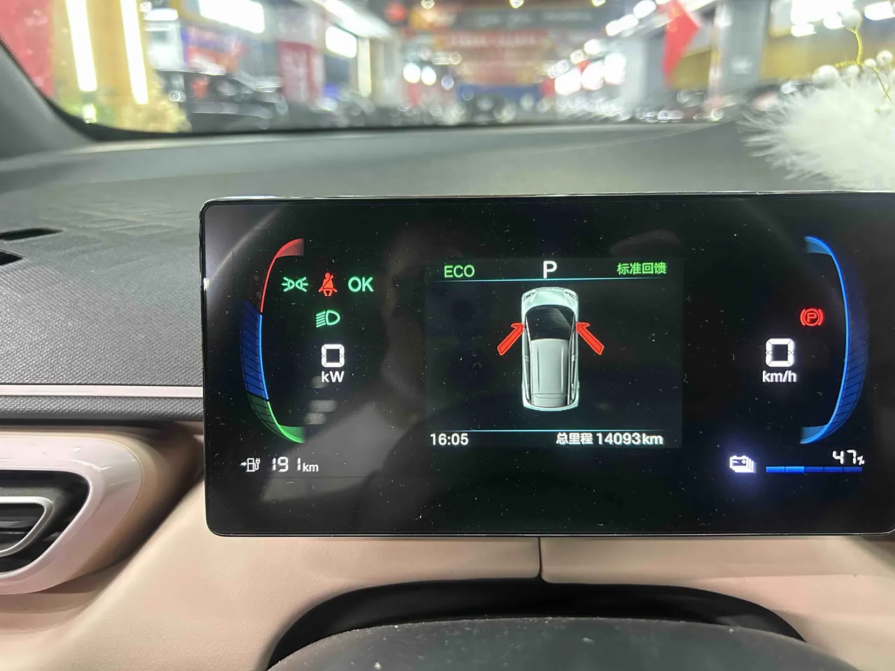 BYD 2025 Seagull Smart Driving Edition 405km Free Edition Automatic Gear 5