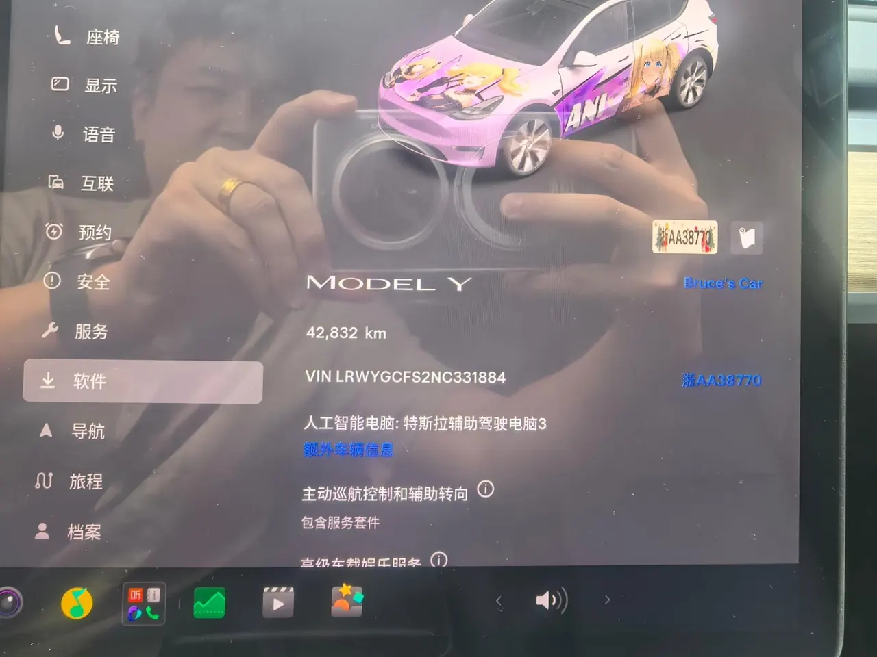 Tesla 2022 Model Y rear-wheel drive version automatic transmission 5