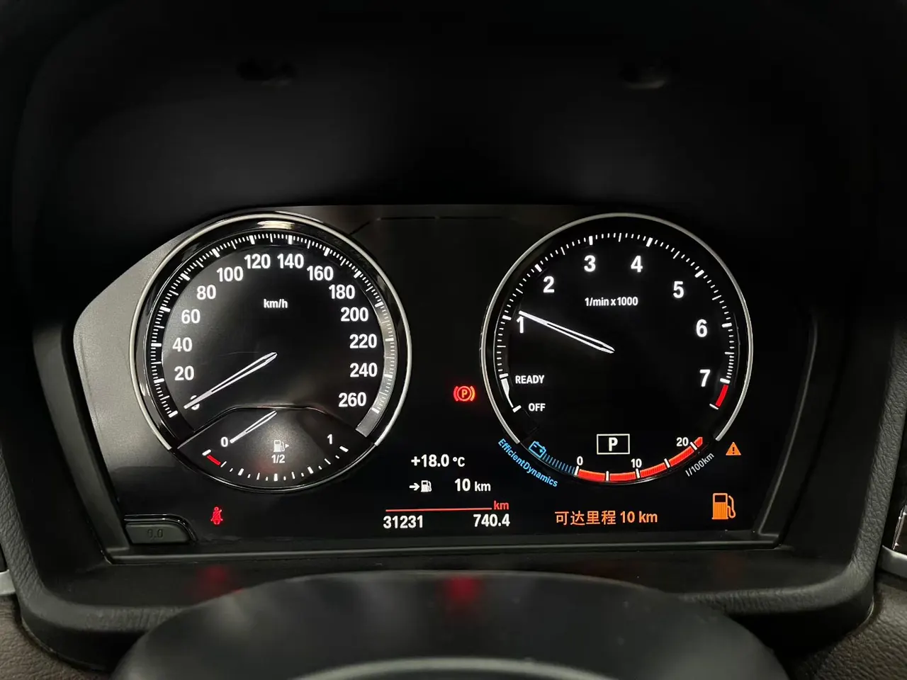 BMW 2022 X1 xDrive25Li 2.0T exclusive automatic gear 9