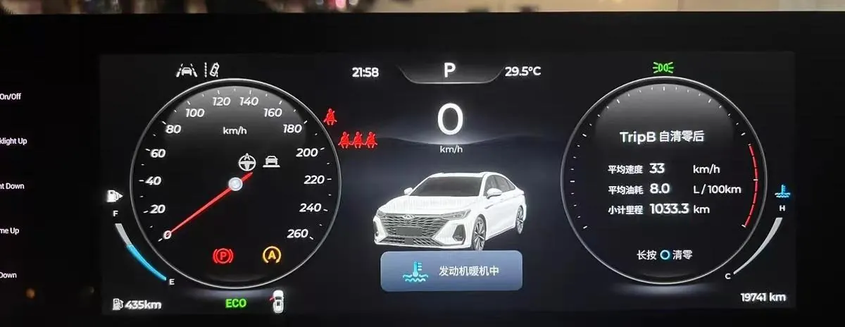 Chery 2025 Erez 8 1.6T Automatic Gear 8