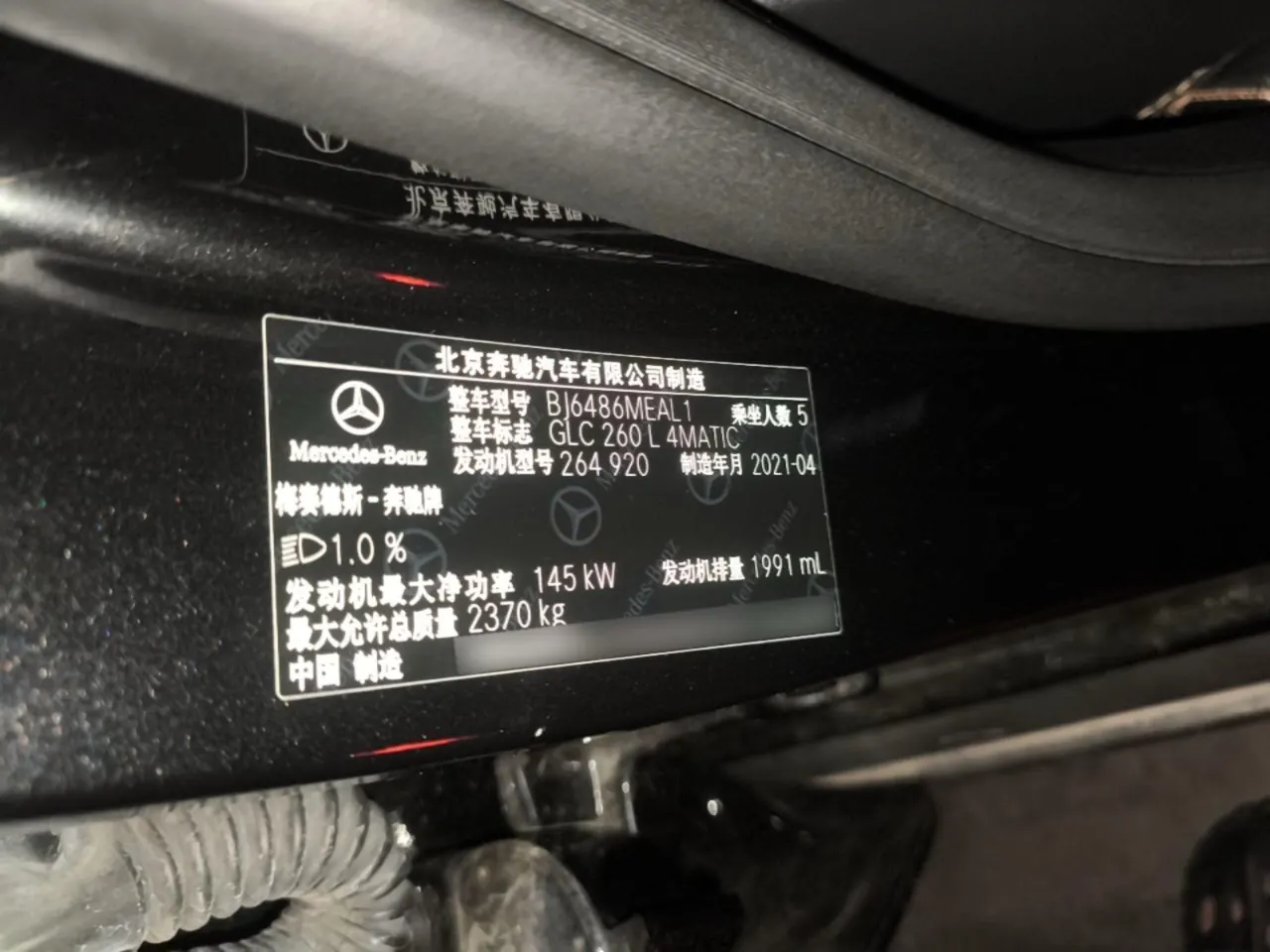 Mercedes Benz 2021 GLC 260 L 4MATIC 2.0T Dynamic Automatic 14