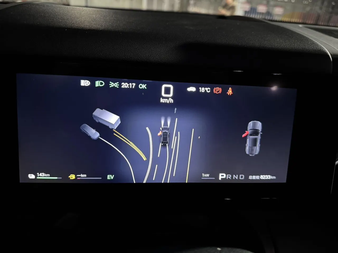 FangChengBao 2025 Titanium 7 1.5T Stepless 200KM Two-Drive Max Edition Automatic Gear 10
