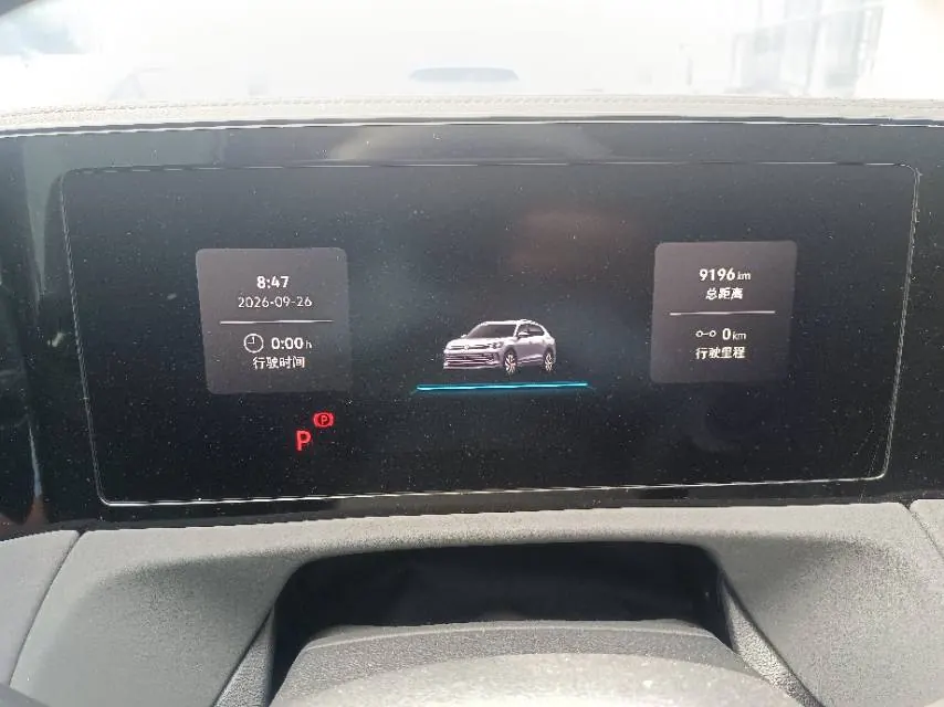 Volkswagen 2025 Tiguan L PRO 2.0TSI 380TSI Four-wheel Drive R-Line Smart Collar Edition Automatic Gear 8