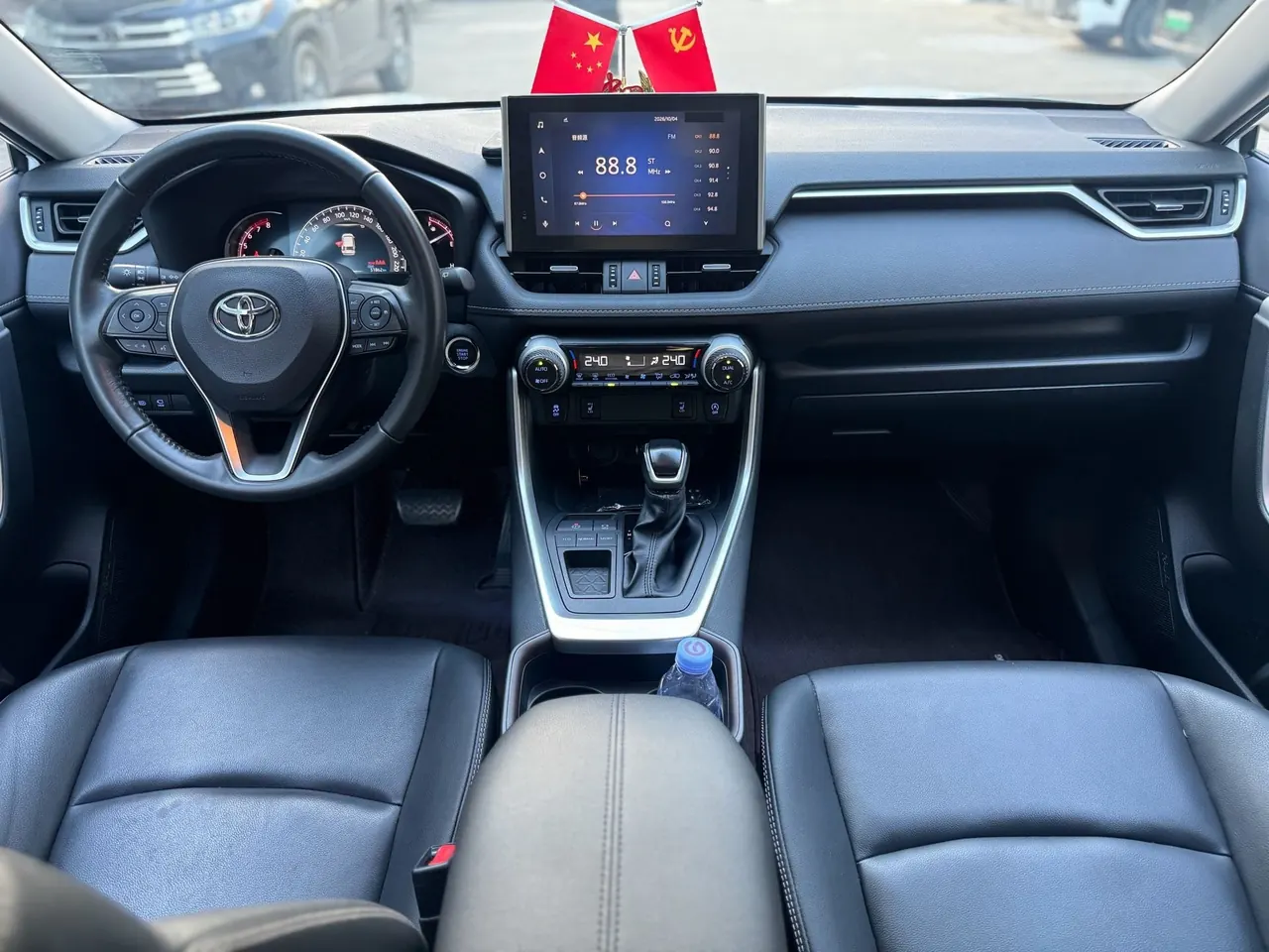 Toyota 2022 RAV4 Rongbo 2.0 Stepless Two-Drive Fashion Plus Edition Automatic Gear 6