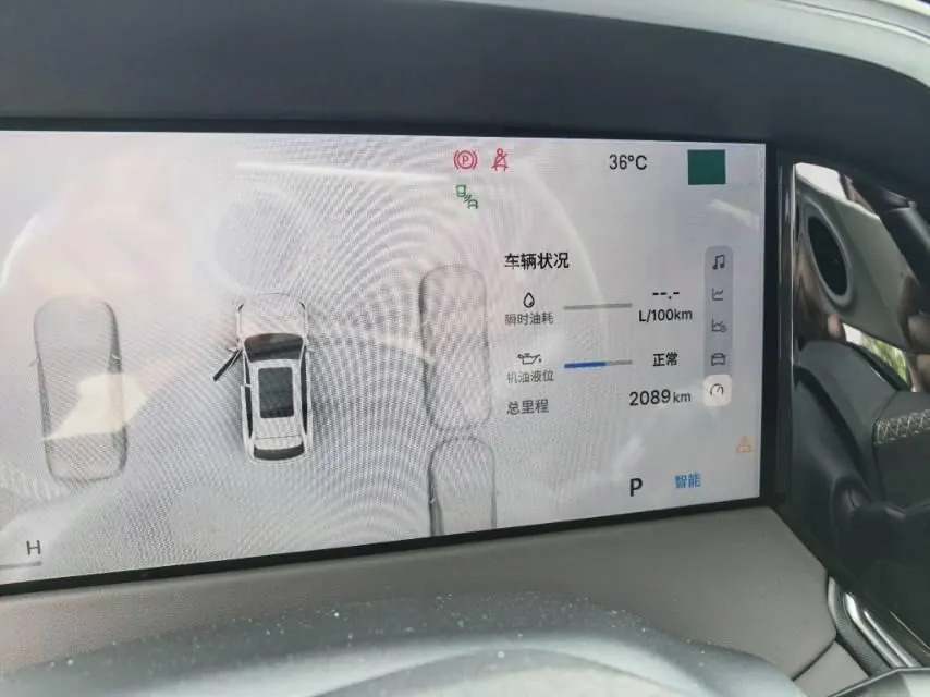 Geely 2025 XingyueL (Monjaro) 2.0TD Oriental Obsidian 4WD full-moon version automatic gear 3