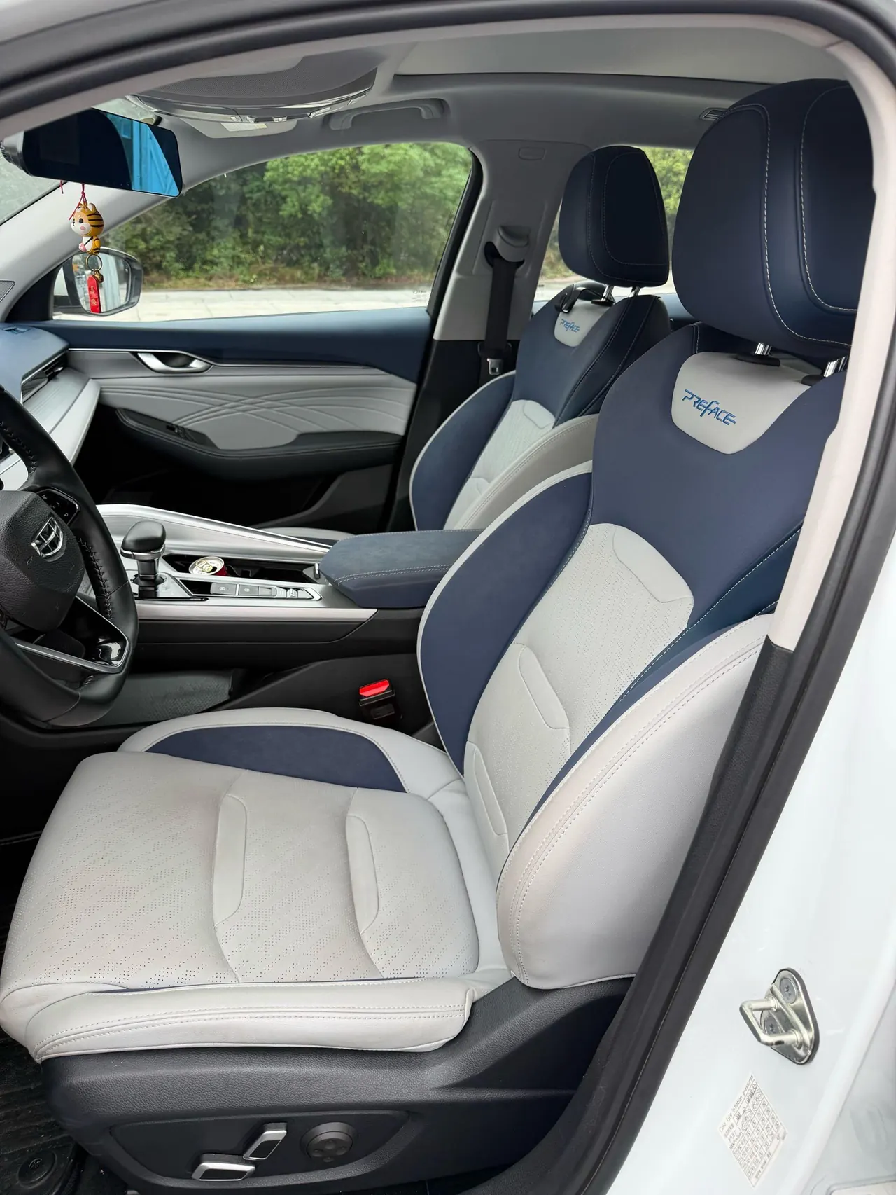 Geely 2021 xingrui 2.0T luxury automatic gear 3