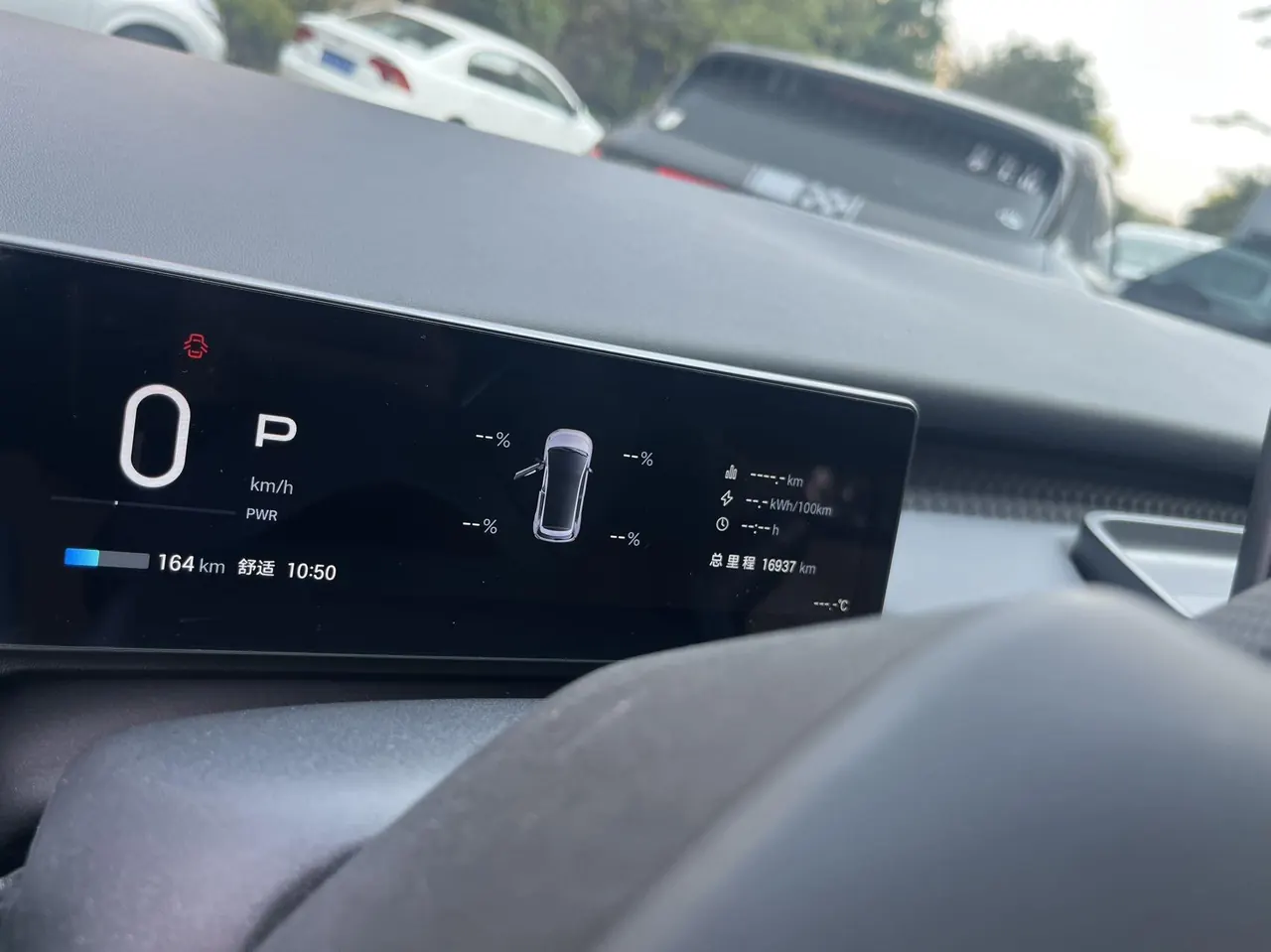 GAC Aion 2025 AION UT 420 Smart Edition Automatic Gear 5