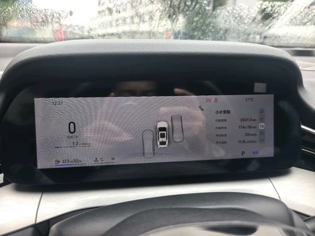 Geely 2026 xingrui 2.0TD oriental obsidian full moon version automatic gear 8