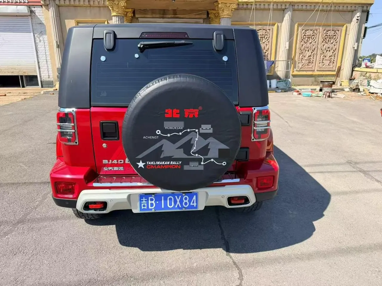 Beijing 2020 BJ40 2.0T 4-wheel drive city hunter version chivalrous automatic gear 4