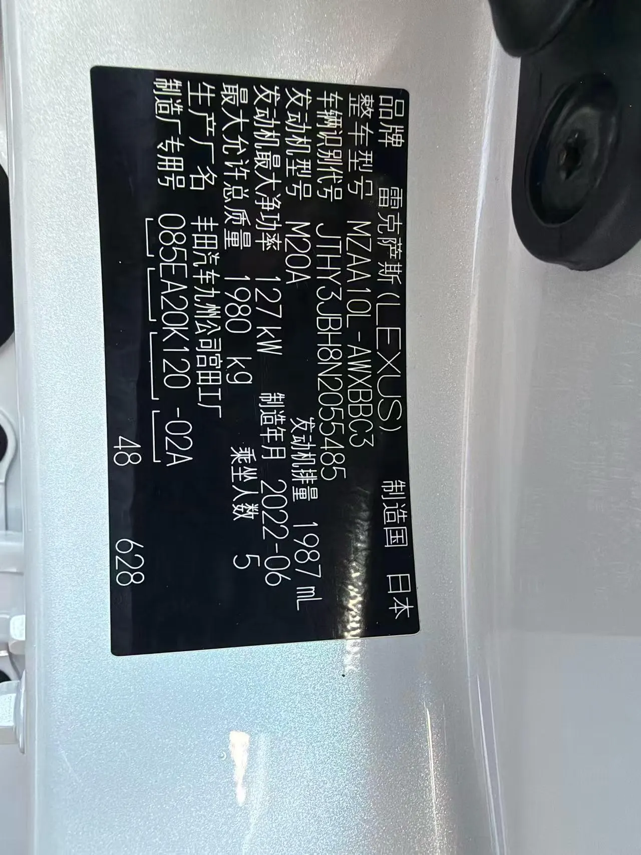 Lexus UX (Imported) 2020 UX200 2.0 Stepless Special Edition Automatic Gear 7