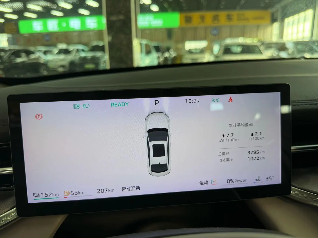 Roewe 2025 M7 DMH 1.5 160km Premium Edition Automatic Gear 9