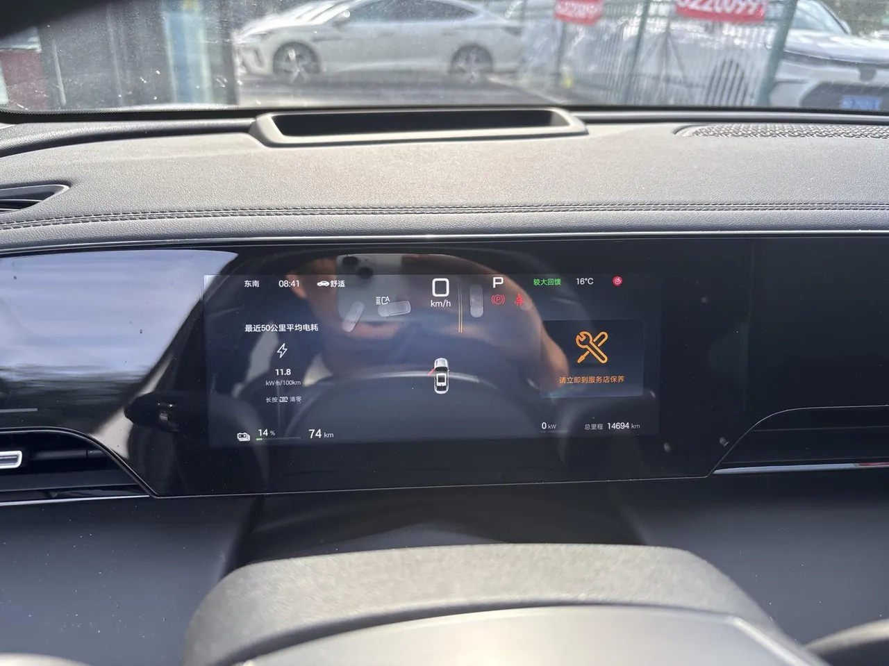 BYD 2025 Qin L EV 545KM Excellent Automatic Gear 5