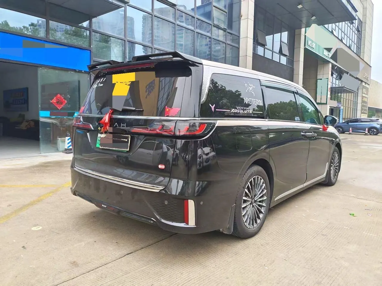 Voyah 2025 dreamers PHEV 1.5T four-wheel drive flagship dry Kun version automatic gear 9