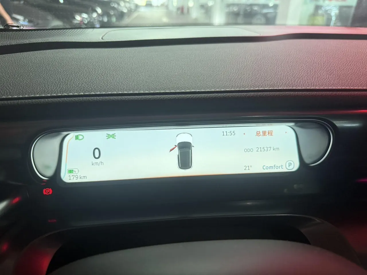 Smart 2024 Smart #1 Smart Standard Edition Automatic Gear 6
