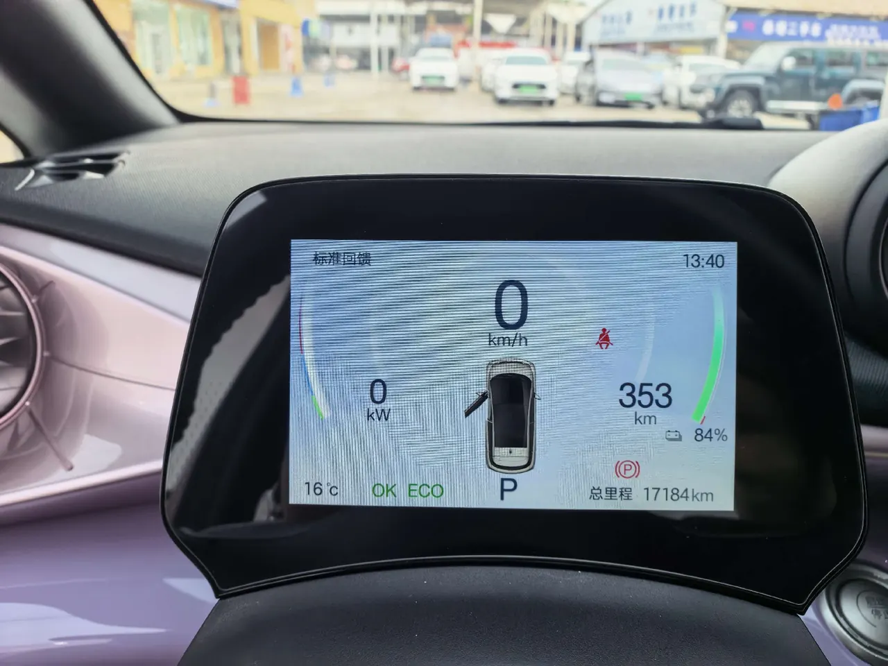 BYD 2025 Dolphin 420km Fashion Edition Automatic 5