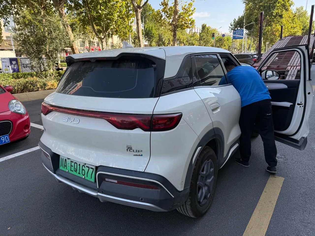 BYD 2025 Yuan UP Smart Driving 401KM Vital Automatic Gear 4