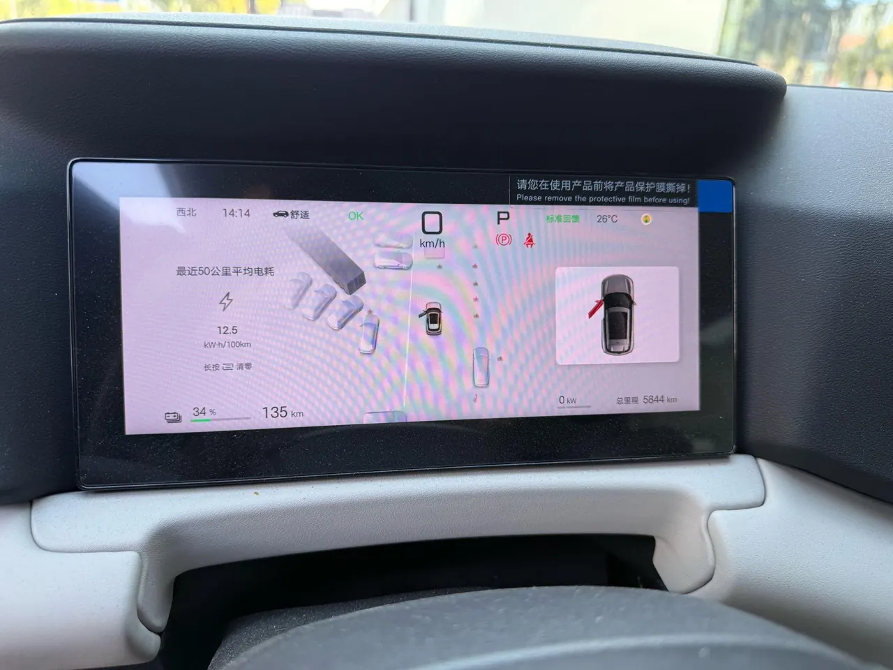 BYD 2025 Yuan UP Smart Driving 401KM Vital Automatic Gear 6