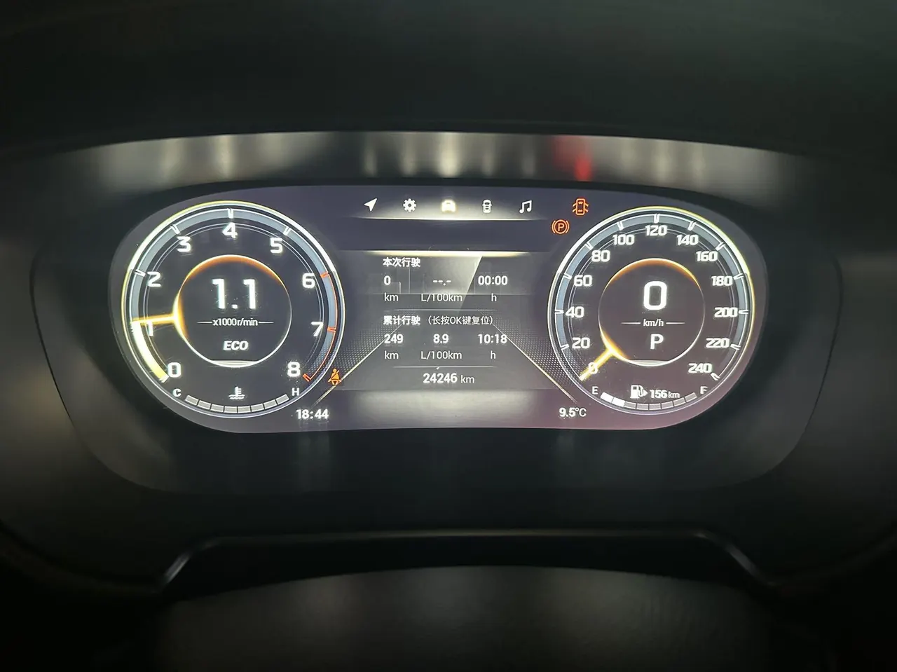 Chuanqi 2022 GS4 PLUS 1.5T 270T Xinghe Edition Automatic Gear 17