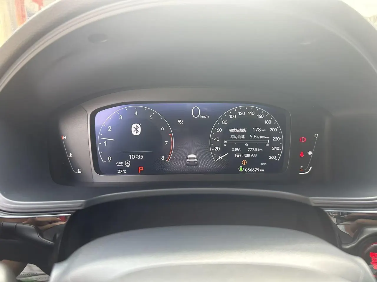Honda 2022 model grid 1.5T stepless 240TURBO technology edition automatic gear 6