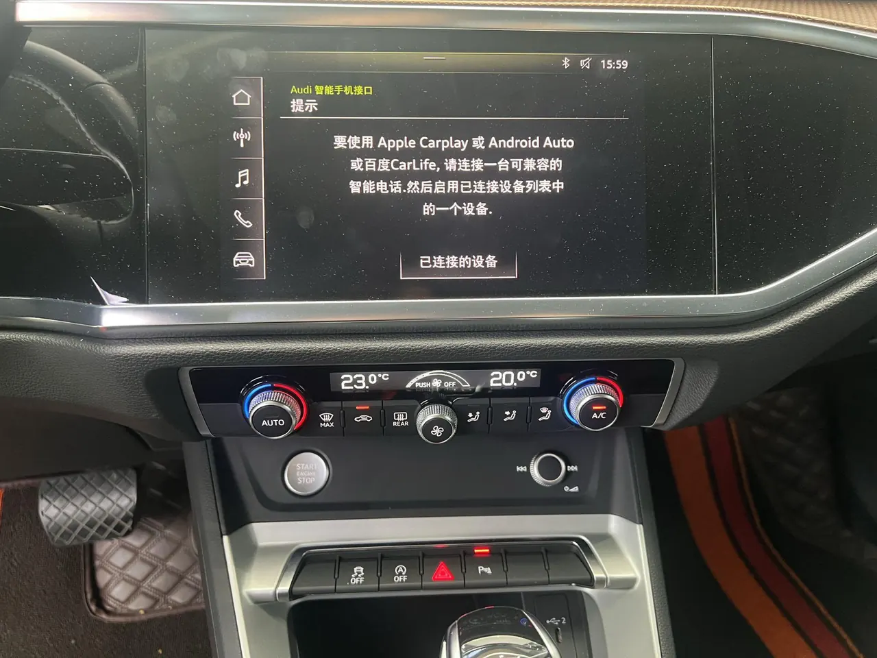 Audi 2020 Q3 1.4TFSI 35TFSI Enterprising and Elegant Automatic Gear 6