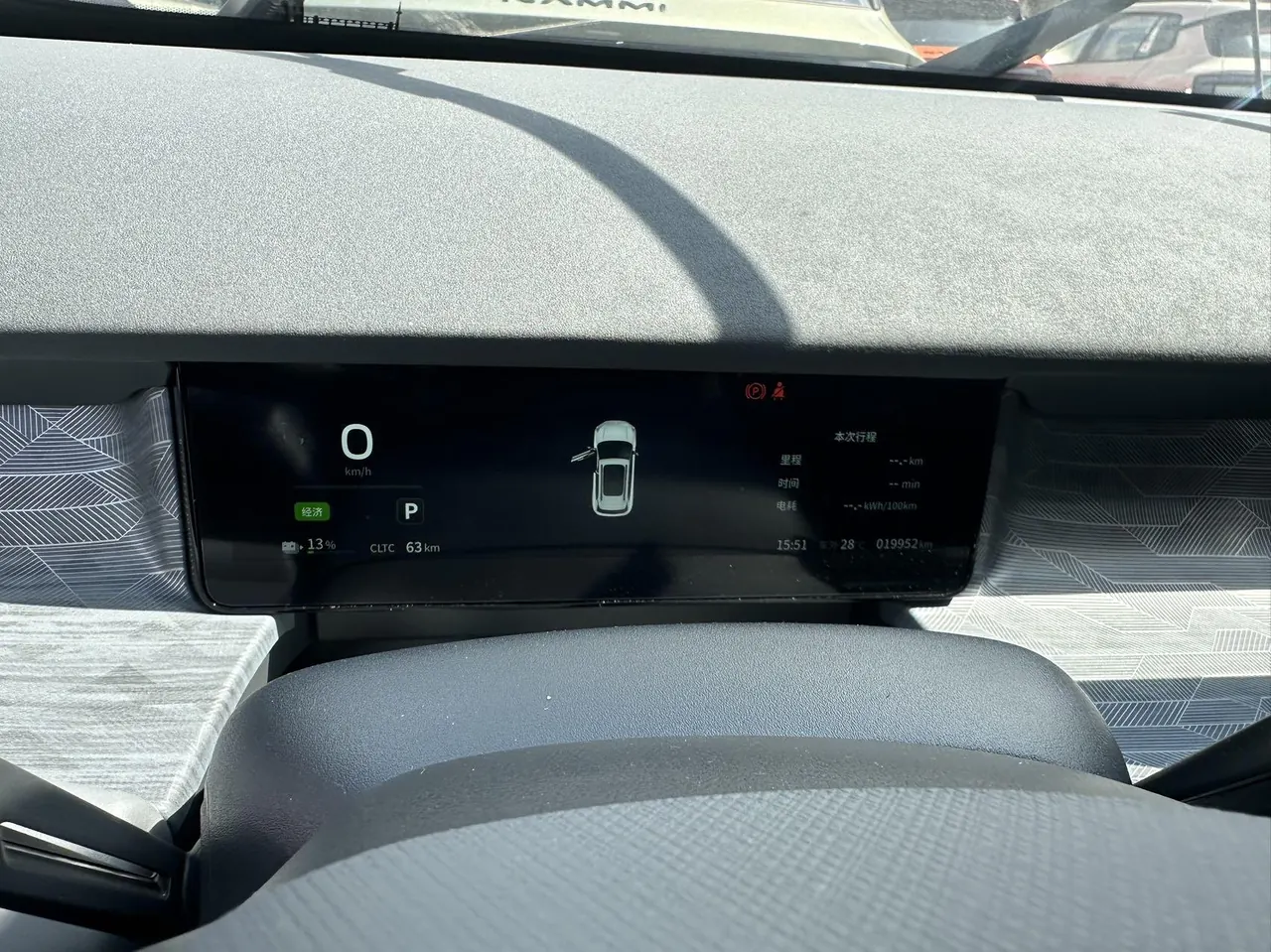 Dongfeng 2025 nano 06 471 Ultra automatic gear 9