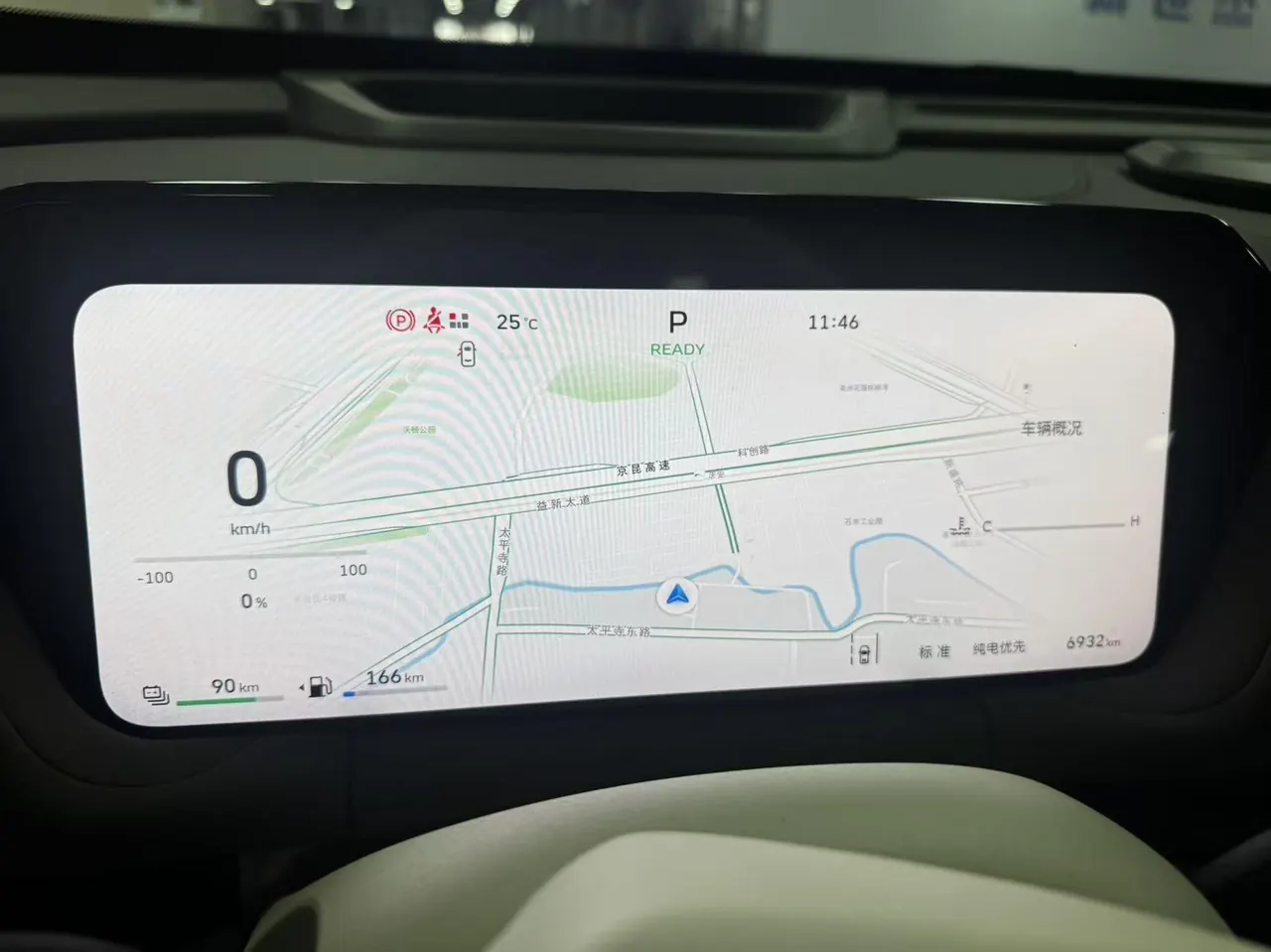 Haval 2025 Xiaolong MAX 1.5 Hi 4 165 Ultra Smart Driving Edition Automatic Gear 9