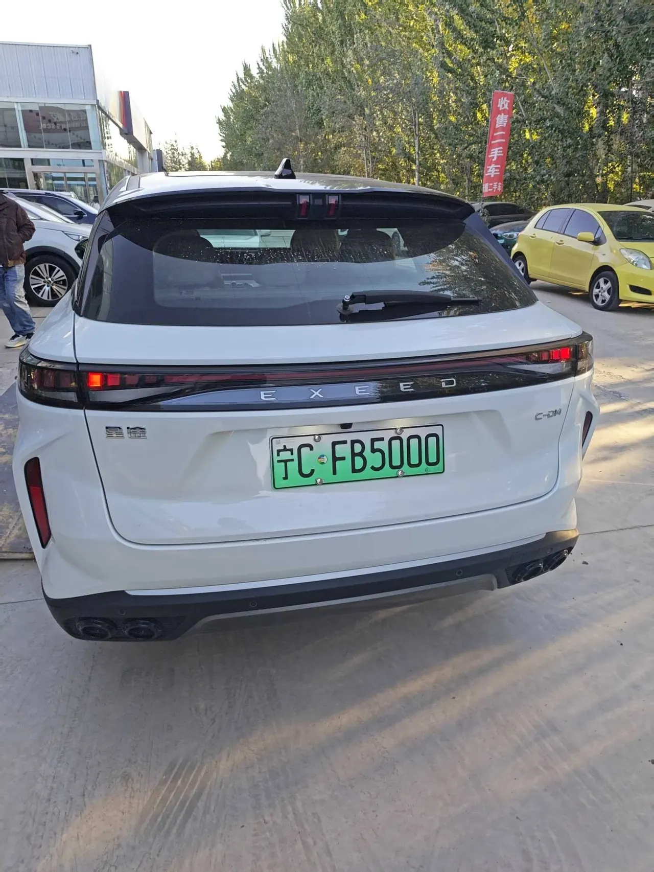 Xingtu 2026 Eta Eta Eta C- DM 1.5T Global Edition 120 Long Endurance Two-Drive Automatic Gear 8