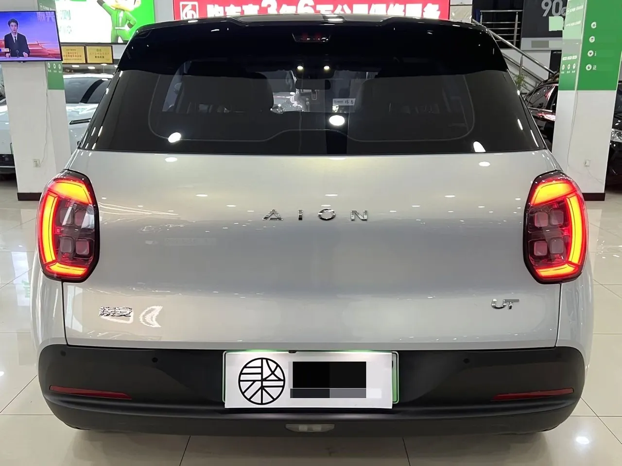 GAC Aion 2025 AION UT 420 Smart Edition Automatic Gear 9
