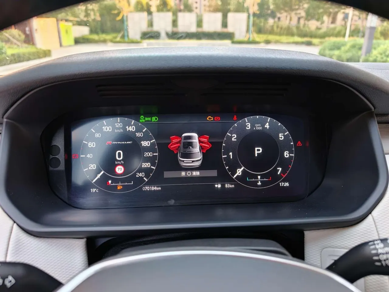 Land Rover found (imported) 2021 found 5 48V 3.0T 360PS R-Dynamic S automatic gear 14