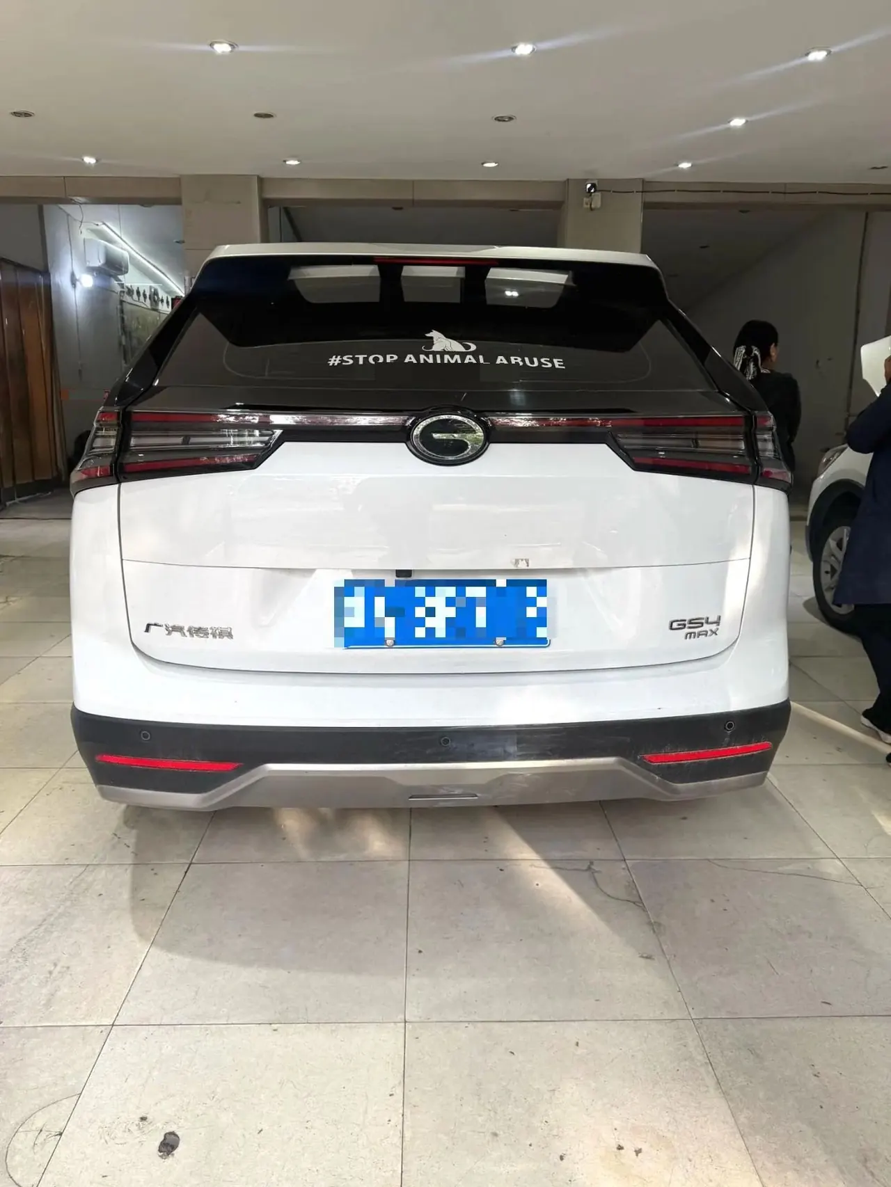 Chuanqi 2024 GS4 MAX 1.5T Flagship Automatic Gear 5