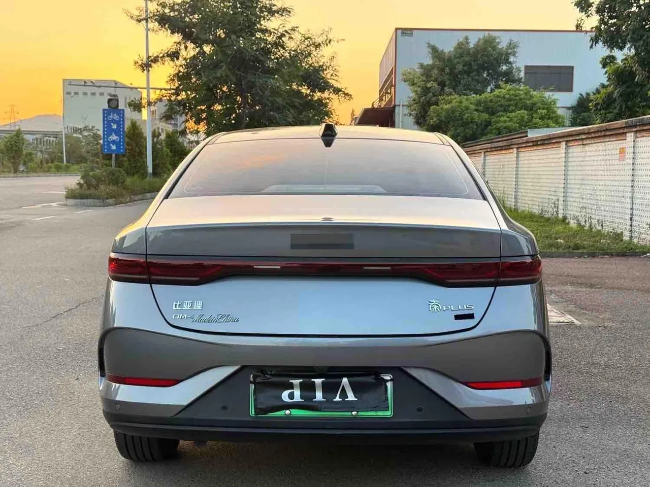 BYD 2025 Qin PLUS DM-i 1.5 stepless smart driving version 120KM Exceed automatic gear 8