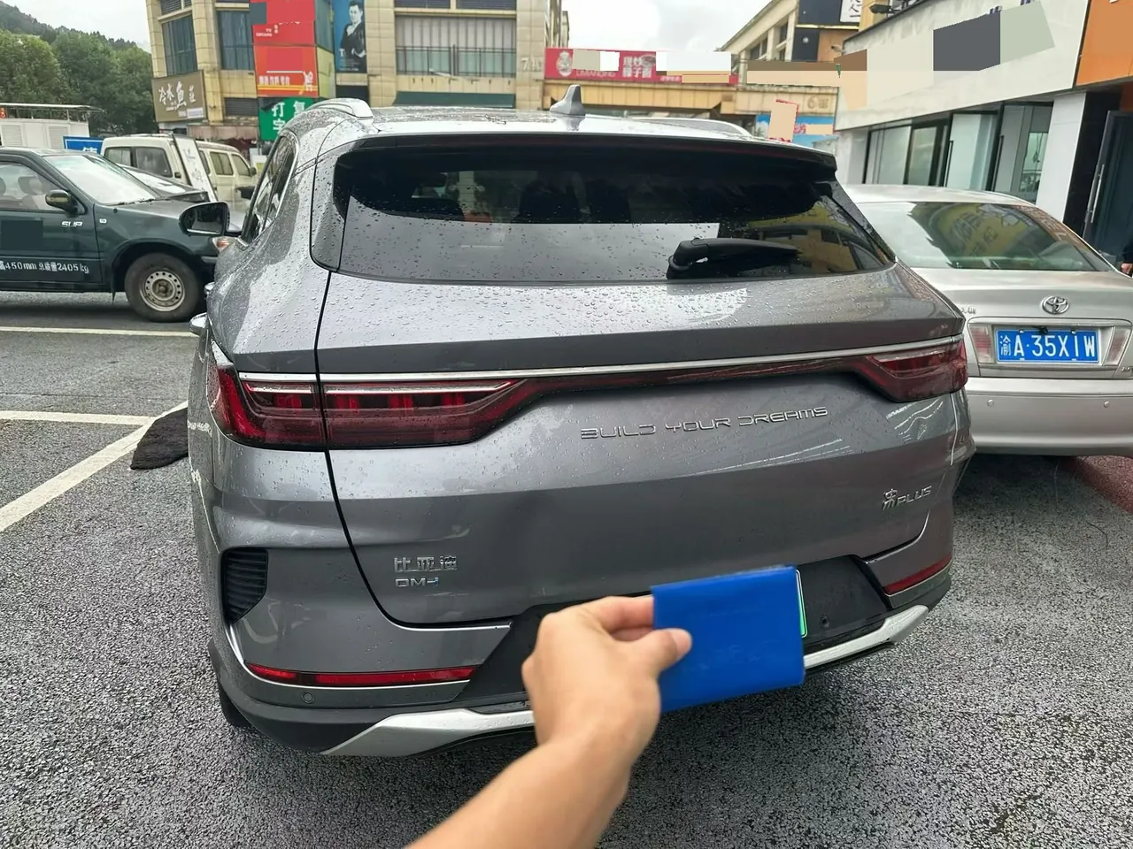 BYD Song PLUS New Energy 2021 Song PLUS DM-i 1.5 Stepless 110KM Flagship Automatic Gear 4