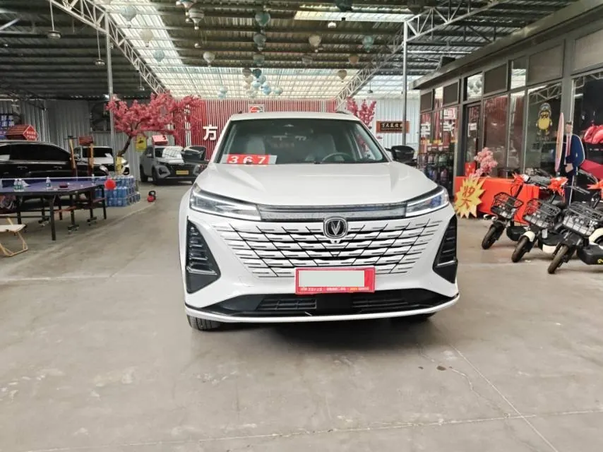 ChangAn 2024 CS75 PLUS 1.5T Champion Edition Smart Driving and Collar Automatic Gear 2