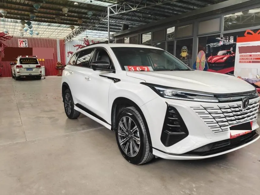 ChangAn 2024 CS75 PLUS 1.5T Champion Edition Smart Driving and Collar Automatic Gear 3