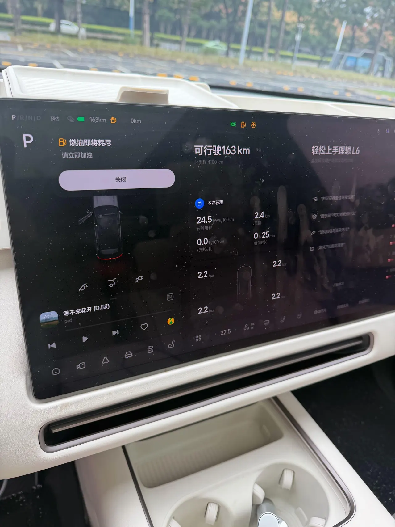 Li 2026 L6 Ultra automatic gear 13
