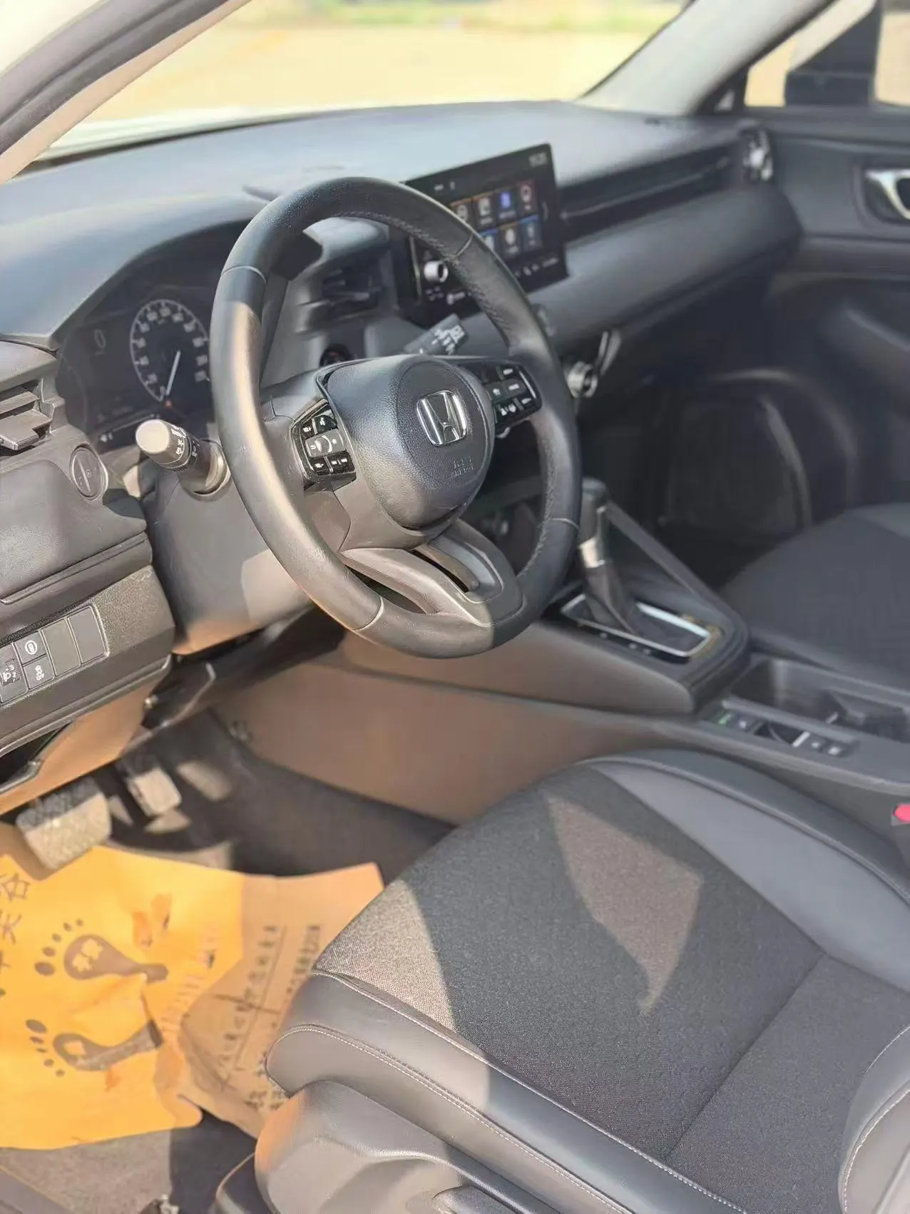 Honda 2024 XR-V 1.5 stepless craze version of automatic gear 3