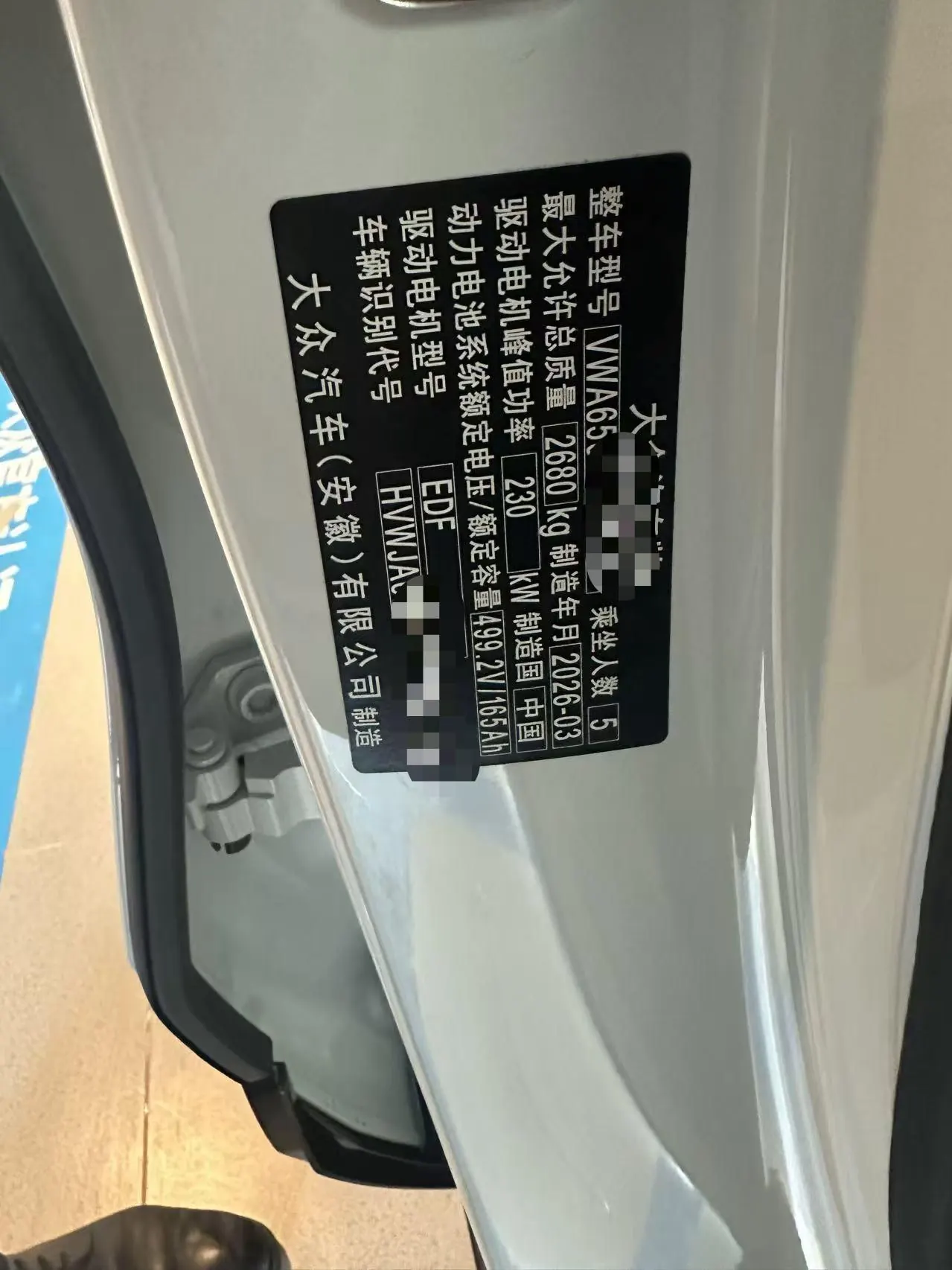 Volkswagen 2026 and public 08 Pure automatic gear 4